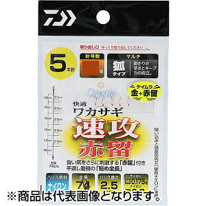 ダイワ(DAIWA) 快適クリスティアワカサギ仕掛け ケイムラ金 速攻赤留め M5本-0.5