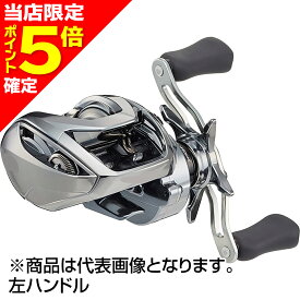 【当店限定P5倍確定】ダイワ(DAIWA) 22 スティーズ リミテッド SV TW 1000S-XHL 左ハンドル