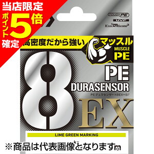 �y���X����P5�{�m��z�_�C��(DAIWA) UVF PE�f�����Z���T�[X8EX+Si3 0.6�� 11lb 150m ���C���O���[���}�[�L���O [PE���C��]