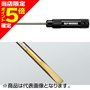 yXP5{mz_CSLP[NX(DAIWA SLP WORKS) vYc[ }CiXhCo[ 4.0