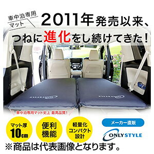 I[X^C(ONLY STYLE) Ԓp}bg WTCY