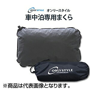 I[X^C(ONLY STYLE) Ԓp܂