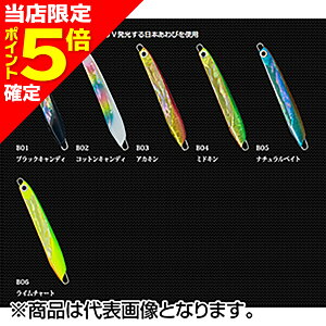 �y���X����P5�{�m��z�A�C�r�[���C��(IVYLINE) �e�B�[�����`���[ ����� 17g 66mm B05 �i�`�������x�C�g