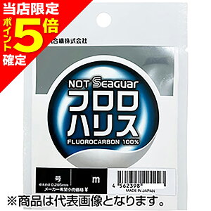 �y���X����P5�{�m��z�V�[�K�[(Seaguar) NOT SEAGUAR �t�����n���X �N���A 50m 2�� [�t�����J�[�{��]
