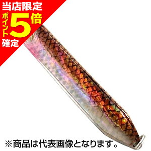 �y���X����P5�{�m��zssylabel(�V�[�E���[�x��) adrowa Provia �v���r�A ���A���J���[ 18g R2 �I�I�i�S