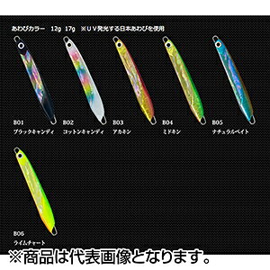 ACr[C(IVYLINE) eB[`[  17g 66mm B05 i`xCg