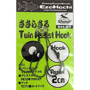 G]n`(EzoHachi) ڈΔ 炳 cCAVXgtbN 1 2cm EH-01