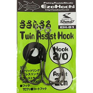 G]n`(EzoHachi) ڈΔ 炳 cCAVXgtbN 2/0 2cm EH-01