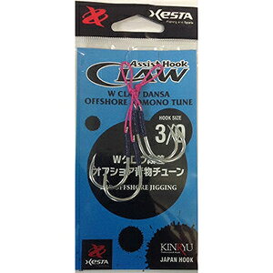 [X^(XESTA) AVXgtbN WNEi ItVATune #3/0