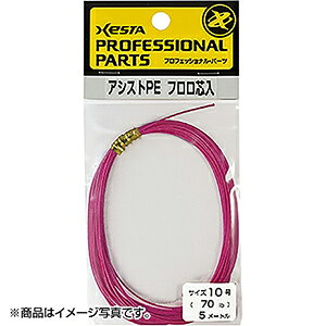 [X^(XESTA) AVXgPE tc 4m 20 140lb sN