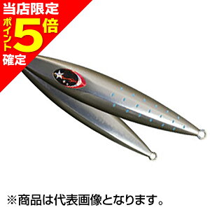 �y���X����P5�{�m��z�[�X�^(XESTA) �X���[�G���[�V�����`���t 120g #132.ALSBL �A���~�X�|�b�g�u���[�O���[
