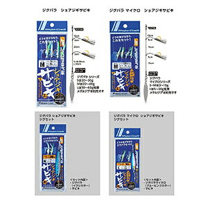 W[Ntg(Major Craft) WOp VAWMTrL WOZbg S JP-SABIKI