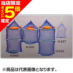 yXP5{mzRguL C[pXJ 36cm3i N-648