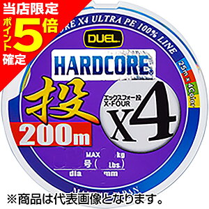 yXP5{mzfG(DUEL) n[hRA X4  200m 0.8 14lb. H3288 [PEC]