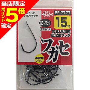 yXP5{mzn~c(HARiMiTSU) tJZ(NS) 15 NSubN BE-7777