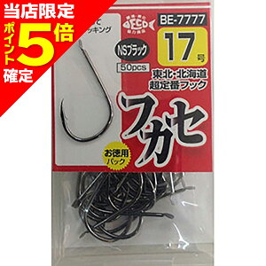 yXP5{mzn~c(HARiMiTSU) tJZ(NS) 17 NSubN BE-7777