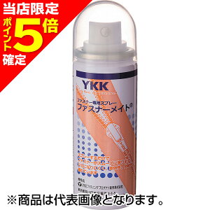 yXP5{mz_C(DAIWA) YKK t@Xi[Cg 50ml