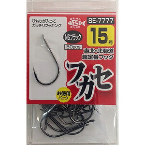 n~c(HARiMiTSU) tJZ(NS) 15 NSubN BE-7777