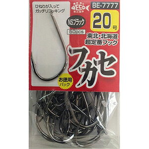 n~c(HARiMiTSU) tJZ(NS) 20 NSubN BE-7777