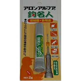 東亜合成化学 アロンアルファ 釣名人 低粘度 2g