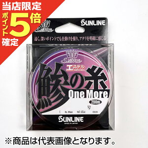 �y���X����P5�{�m��z�T�����C��(SUNLINE) �\���e�B���C�g ���̎��G�X�e�� �������A 200m 0.4�� �r�r�b�h�p�[�v�� [PE���C��]