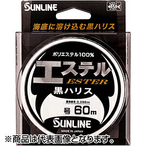 TC(SUNLINE) AW[ GXenX 60m 12 ubN 1383 [|GXe]