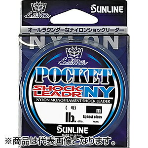 �T�����C��(SUNLINE) �\���e�B���C�g �|�P�b�g�V���b�N���[�_�[NY 30m 20LB 5�� �t���A�[ [�i�C����]