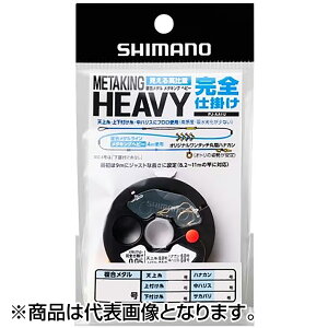V}m(SHIMANO) ^LOwr[ Sd| zCg 0.09 PJ-AA1U