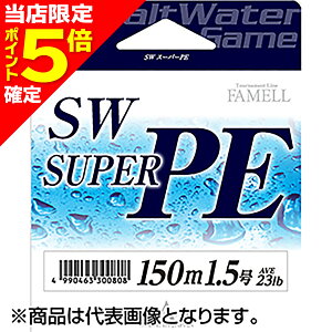 yXP5{mz}geOX(YAMATOYO) SWX[p[PE 150m 4 u[ [PEC]