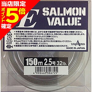 yXP5{mz}geOX(YAMATOYO) PET[o[ 150m 2.5 35LB O[ [PEC]