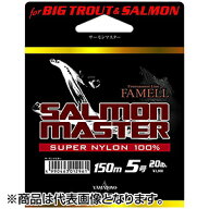 ヤマトヨテグス(YAMATOYO) サーモンマスター 150m 5号 DEVITRIFICATION PINK [ナイロン]