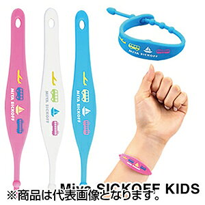 ~}G(Miya Epock) Miya SICKOFF KIDSt[ zCg