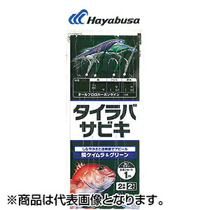 ハヤブサ(Hayabusa) タイラバサビキ サバ皮 鱗ケイムラ&グリーン M SS461