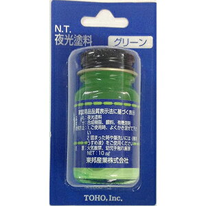 MY(TOHO) h 10ml No.0070^O[  C yA A[ EL WO