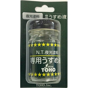 MY(TOHO) h p߉t 18ml  C yA A[ EL WO