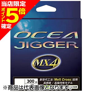 yXP5{mzV}m(SHIMANO) IVAWK[ MX4 PE 300m 4 CO[ PL-O74P [PEC]