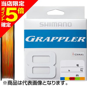 �y���X����P5�{�m��z�V�}�m(SHIMANO) �O���b�v���[ 8 PE 200m 3�� 5�J���[ LD-A61U [PE���C��]