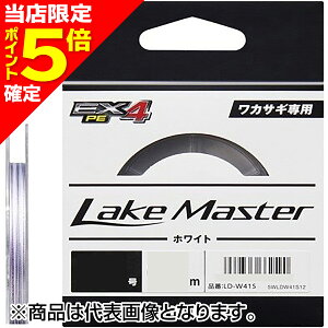 yXP5{mzV}m(SHIMANO) CN}X^[ PE 60m 0.25 zCg LD-W41S [PEC]