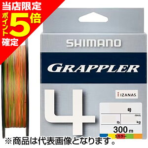 �y���X����P5�{�m��z�V�}�m(SHIMANO) �O���b�v���[ 4 PE 300m 1.5�� 5�J���[ LD-A72W [PE���C��]