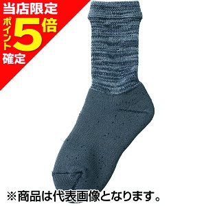 【当店限定P5倍確定】フォックスファイヤー(Foxfire) PPウールソックスヘビーパイル M グレー 5320939