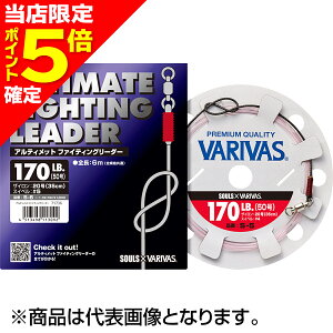 �y���X����P5�{�m��z�o���o�X(VARIVAS) �A���e�B���b�g �t�@�C�e�B���O���[�_�[ �}���`���f�� 6m 200LB 25�� #6 S-20 [�U�C����]