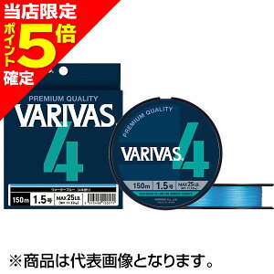 �y���X����P5�{�m��z�o���o�X(VARIVAS) VARIVAS 4 �E�H�[�^�[�u���[200m 0.6�� [PE���C��]