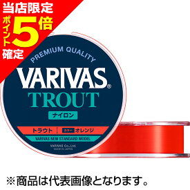 【当店限定P5倍確定】バリバス(VARIVAS) トラウト 100m 3lb 0.8号 オレンジ [ナイロン]