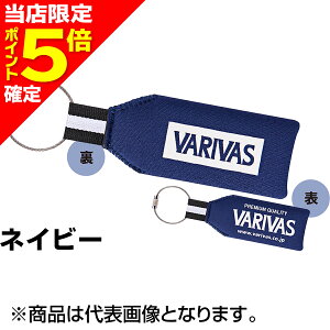 �y���X����P5�{�m��z�o���o�X(VARIVAS) �L�[�t���[�g �l�C�r�[ VAAC-62