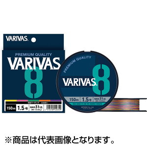 �y���X����P2�{�m��z�o���o�X(VARIVAS) VARIVAS 8 �}�[�L���O 150m 0.8�� [PE���C��]