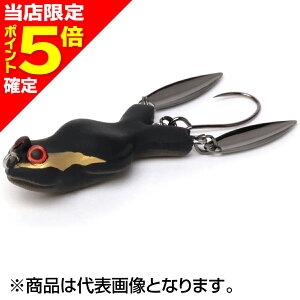 【当店限定P5倍確定】ジャクソン(Jackson) キャールブレード 35mm 3.5g KRG クロガエル