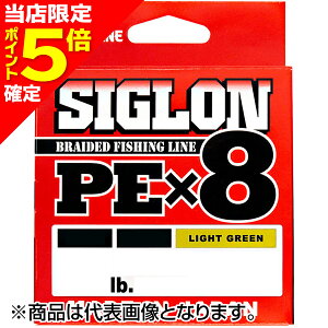 �y���X����P5�{�m��z�T�����C��(SUNLINE) �V�O���� PE×8 200m 0.6�� 10LB ���C�g�O���[�� [PE���C��]