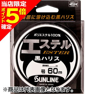 yXP5{mzTC(SUNLINE) GXenX 60m 7 ubN