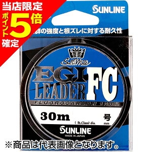 �y���X����P5�{�m��z�T�����C��(SUNLINE) �\���e�B���C�g �G�M���[�_�[FC 30m 2�� 8LB �i�`�������N���A [�t�����J�[�{��]