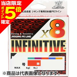 �y���X����P5�{�m��z�T�����C��(SUNLINE) �\���e�B���C�g�@�C���t�B�j�e�B�u×8 200m 3�� 51LB 10m×5�F [PE���C��]